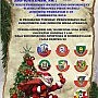 Turniej w Halowej Piłce Nożnej