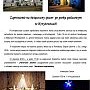 Zaproszenie na świąteczny spacer