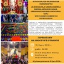 Wystawa Tradycje Religijne Gwatemali