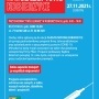 ZA#SZCZEPIONE KOBIERZYCE